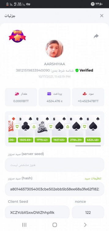 Screenshot_۲۰۲۱۱۰۱۷-۲۳۵۰۵۹_Samsung Internet.jpg